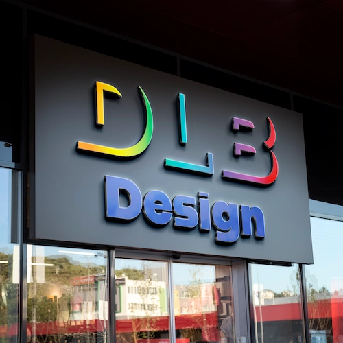 Enseigne DLB Design - Graphiste Webdesigner Ariège